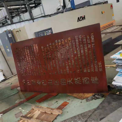 新闻 阜康绣板厂家