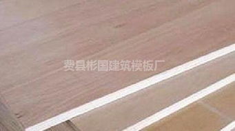 建筑木胶板生产厂家价格 彬国覆膜板 建筑木胶板生产厂家