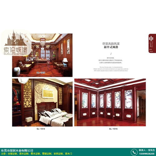 塘厦实木全屋定制定做厂家直接批发 豪居木业