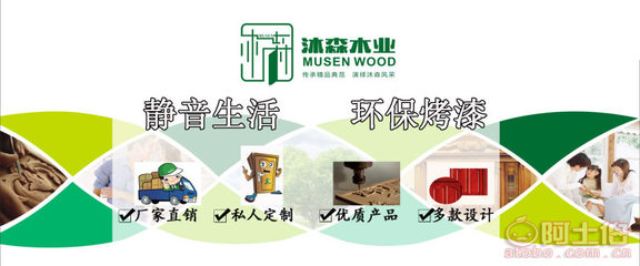 【沐森木业厂家直销橡木实木门烤漆雕花门全实烤漆木门家居室内门批发