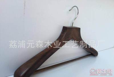 【可定制厂家直销高档木质衣架豪华西装衣架男士西服衣架衣架定制】荔浦元森木业工艺制品厂 - 产品库