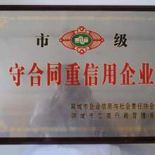  济南佳园市场天辉木业经销处 主营 多层板 建筑模板 家