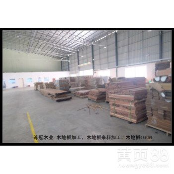 【丽江木地板加工厂斧冠木业型号齐全】-